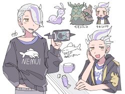 Rule 34 | 1boy, alternate hairstyle, artist name, black shirt, blueberry academy (emblem), blush stickers, character print, clothes writing, cup, drayton (pokemon), eyes visible through hair, gen 4 pokemon, gen 6 pokemon, grey pants, hair over one eye, hand on own cheek, hand on own face, hand under clothes, highres, jacket, league club uniform, long sleeves, male focus, midriff peek, multicolored hair, nintendo, one eye closed, open clothes, open mouth, pants, pokemon, pokemon (creature), pokemon sv, remoooon, rotom, rotom phone, shirt, short-sleeved jacket, short hair, short sleeves, sliggoo, streaked hair, sweatpants, tatsugiri, toothbrush, toothbrush in mouth, toothpaste, white hair, white shirt, wo-chien, yellow eyes