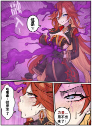 1girl black_gloves blue_eyes blush breasts cleavage comic earrings genshin_impact gloves highres jewelry large_breasts long_hair mavuika_(genshin_impact) multicolored_hair one_eye_closed red_hair speech_bubble sweat tiyuanpoli virtual_youtuber