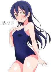 Rule 34 | 1girl, absurdres, blue hair, blue one-piece swimsuit, blush, breasts, competition school swimsuit, covered navel, cowboy shot, embarrassed, hair between eyes, highres, long hair, looking at viewer, love live!, love live! school idol project, nose blush, one-piece swimsuit, school swimsuit, shinonome sakura, simple background, small breasts, solo, sonoda umi, standing, swimsuit, white background, yellow eyes