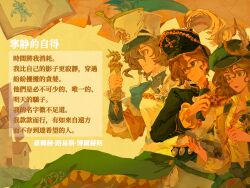 Rule 34 | 3girls, :o, absurdres, armor, black hat, black jacket, breastplate, brown hair, cape, chinese text, green cape, green eyes, green hat, hat, hat feather, highres, holding, holding notebook, holding quill, holding scroll, jacket, military hat, multiple girls, multiple persona, newsboy cap, notebook, official alternate costume, paper, profile, quill, recoleta (reverse:1999), reverse:1999, rinmaker, scroll, shirt, smile, translated, white hat, white shirt, windmill, yellow background