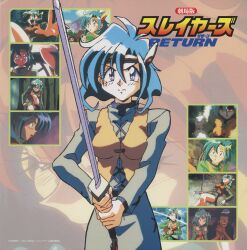 1990s_(style) 1girl aqua_hair copyright_name earrings floating_hair gold_teeth grin headband highres holding holding_sword holding_weapon jewelry long_sleeves looking_at_viewer medium_hair multiple_views official_art purple_eyes retro_artstyle sarina_(slayers) scan slayers slayers_return smile sword translation_request weapon