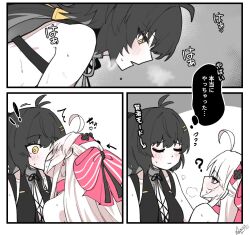 Rule 34 | !, !!, 2girls, ?, ahoge, antenna hair, black hair, blush, bow, breath, carlotta (wuthering waves), closed eyes, closed mouth, commentary request, female rover (wuthering waves), hair bow, hairband, highres, kiss, long hair, looking at another, multiple girls, open mouth, paid reward available, pink bow, pink hairband, rover (wuthering waves), sidelocks, starblame, striped bow, surprise kiss, surprised, sweat, translation request, wuthering waves, yellow eyes, yuri