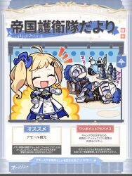 3girls :d ^_^ ahoge black_pants blonde_hair blue_skirt blush buttons chibi chibi_only clenched_hand closed_eyes commentary_request copyright_name copyright_notice crate double-breasted facing_viewer gloves hair_ornament hairclip hand_on_own_hip helmet highres kurihara_sakura long_hair lying miniskirt motor_vehicle multiple_girls notice_lines official_art on_back open_mouth pants parallel_hairclips pleated_skirt scooter side_ponytail sidelocks skirt sleeping smile standing stella_sora tilia_(stella_sora) traffic_cone translation_request white_gloves