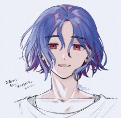 1boy blue_hair colored_inner_hair commentary_request gundam gundam_gquuuuuux looking_at_viewer lower_eyelashes_only male_focus multicolored_hair open_mouth portrait purple_hair qiu_lin red_eyes shirt short_hair shuji_ito simple_background smile solo straight-on translation_request two-tone_hair white_background white_shirt