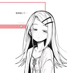 1girl blush closed_mouth collarbone dot_nose earrings gakuen_idolmaster greyscale hair_ornament hairclip half-closed_eyes idolmaster inset jewelry long_hair looking_at_viewer makigirisu monochrome open_clothes open_shirt request_inset shinosawa_hiro shirt solo staring swept_bangs translation_request upper_body white_background