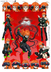 1girl absurdres ahoge animal black_bodysuit black_boots black_thighhighs bodysuit boots breasts cat commentary elolaillustrator english_commentary glasses goggles goggles_on_head green_jacket highres holding holding_animal jacket knee_pads mask morgana_(cat)_(persona_5) morgana_(persona_5) multiple_views orange_hair persona persona_5 purple_eyes sakura_futaba sitting small_breasts tentacles thighhighs ufo