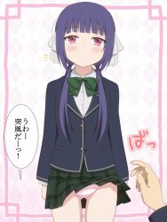 10s 1girl ^^^ blush bow disembodied_hand hair_ribbon highres kiikii_(kitsukedokoro) kinoshita_ringo_(no-rin) long_hair no-rin panties pantyshot pink_panties purple_eyes purple_hair red_eyes ribbon school_uniform skirt skirt_flip solo_focus translated underwear upskirt
