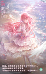 Rule 34 | 1girl, artist request, asymmetrical dress, bare shoulders, beads, bird, blunt bangs, character name, chinese text, closed eyes, closed mouth, conch, copyright name, day, dress, earrings, feathers, floating clothes, floating hair, full body, gloves, hair beads, hair ornament, happy, highres, holding, holding shell, jewelry, lace, lace gloves, light particles, lipstick, listening, logo, long dress, long hair, loose hair strand, makeup, necklace, nikki (nikki), nikki (series), official art, outdoors, pantyhose, petals, pink dress, pink hair, pink lips, second-party source, shadow, shell, shining nikki, shore, sidelocks, simple bird, smile, solo, sparkle, standing, strapless, strapless dress, striped clothes, striped dress, traditional chinese text, vertical-striped clothes, vertical-striped dress, very long hair, wave&#039;s shallow ballad (shining nikki), wavy hair, white bird, white gloves, white pantyhose, wind