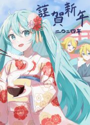 1boy 2girls :d absurdres ahoge animal-themed_food black_kimono blonde_hair blue_eyes blue_hair blue_kimono blue_sky blush bowl brother_and_sister chopsticks cloud cowboy_shot day dot_nose dragon eastern_dragon floral_print flower food hair_between_eyes hair_flower hair_ornament hairclip hatsune_miku highres holding holding_bowl holding_chopsticks japanese_clothes kagamine_len kagamine_rin kanzashi kimono kuten_1111 long_hair long_sleeves looking_at_viewer mochi multiple_girls obi open_mouth outdoors print_kimono raised_eyebrows red_flower sash siblings sky smile swept_bangs twintails very_long_hair vocaloid white_flower white_kimono wide_sleeves