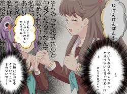 Rule 34 | 2girls, ^ ^, blush, brown hair, closed eyes, colored speech bubble, covered face, dithered background, false smile, flower, flower symbol, fujishima megumi, grey background, hair bun, hair flower, hair ornament, hanazora satsuki, highres, hinoshita kaho, link! like! love live!, long hair, love live!, multiple girls, nervous sweating, otomune kozue, own hands together, purple hair, red flower, rock paper scissors, shared speech bubble, side ponytail, single side bun, smile, speech bubble, steepled fingers, sweat, third eye, thought bubble, translation request, two side up