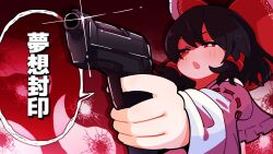 Rule 34 | 1girl, aiming, black hair, bow, commentary, detached sleeves, double-parted bangs, finger on trigger, gram 9, gun, hair bow, hakurei reimu, handgun, highres, holding, holding gun, holding weapon, long sleeves, open mouth, red bow, red eyes, solo, speech bubble, touhou, translated, upper body, weapon, white sleeves