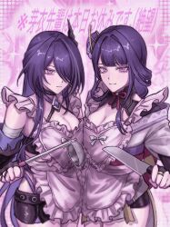 Rule 34 | 2girls, acheron (honkai: star rail), alternate costume, apron, bandaged arm, bandages, black bridal gauntlets, black choker, black shorts, black shrug, breasts, bridal gauntlets, choker, cleavage, closed mouth, commentary request, company connection, cowboy shot, criss-cross halter, enmaided, flower, genshin impact, hair flower, hair ornament, hair over one eye, halterneck, highres, holding, holding knife, holding ladle, honkai: star rail, honkai (series), japanese clothes, kimono, knife, l0ver t t, ladle, large breasts, looking at viewer, maid, maid apron, mihoyo, multicolored hair, multiple girls, purple eyes, purple flower, purple hair, purple kimono, purple theme, raiden shogun, sawashiro miyuki, shorts, shrug (clothing), sidelocks, smile, streaked hair, voice actor connection