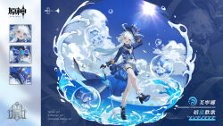 1girl absurdres ahoge ascot asymmetrical_gloves black_ascot black_gloves black_shoes blue_eyes blue_hat blue_jacket character_name cloud cloudy_sky day frilled_socks frills full_body furina_(genshin_impact) genshin_impact gloves hat heterochromia high_heels highres holding holding_sword holding_weapon hydro_symbol_(genshin_impact) instagram_username jacket leg_up long_hair long_sleeves mismatched_gloves ocean open_mouth shoes shorts sky smile socks solo sword teeth thigh_strap top_hat twitter_username upper_teeth_only varlyn very_long_hair vision_(genshin_impact) walking water weapon white_gloves white_hair white_shorts white_socks