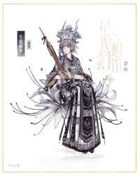 Rule 34 | 1girl, absurdres, artist name, assault rifle, black butterfly, black ribbon, black shoes, black tabard, blunt bangs, border, bracelet, bug, butterfly, character name, chinese clothes, chinese commentary, chinese text, closed mouth, commentary request, crown, expressionless, eyelashes, fake horns, flower, full body, grey hair, gun, hanfu, highres, holding, holding gun, holding weapon, horns, insect, jewelry, long sleeves, looking at viewer, necklace, nikki (series), on flower, ribbon, rifle, shadow, shining nikki, shoes, short hair, simple background, single sidelock, sitting, solo, stars zhangzhang, tabard, translation request, watermark, weapon, white background, white border, white crown, white flower, white hanfu, white horns, wide sleeves, yellow eyes, yexiao (shining nikki)