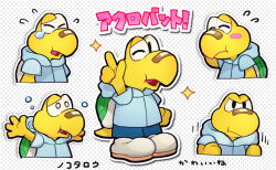 Rule 34 | 1boy, arm up, arms up, bandaid, bandaid on face, bandaid on nose, black eyes, blue hoodie, blue shorts, blush, blush stickers, chiimako, closed eyes, closed mouth, commentary request, crying, flying sweatdrops, frown, hood, hood down, hoodie, koops, looking at viewer, male focus, mario (series), multiple views, nintendo, one eye closed, open mouth, outline, paper mario, paper mario: the thousand-year door, polka dot, polka dot background, serious, shoes, short sleeves, shorts, simple background, smile, sparkle, tears, translation request, v-shaped eyebrows, white background, white outline, white shoes, wide-eyed