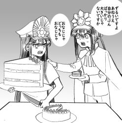 1boy 1girl androgynous brother_and_sister cake cake_slice cloak commentary_request fate/grand_order fate_(series) food greyscale hat holding holding_knife holding_plate knife korean_commentary long_hair military_hat military_uniform monochrome oda_nobukatsu_(fate) oda_nobunaga_(fate) open_mouth oversized_food oversized_object plate ponytail sempon_(doppio_note) siblings sweatdrop translation_request v-shaped_eyebrows very_long_hair