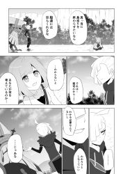 ... ? bad_id bad_pixiv_id closed_eyes comic creatures_(company) dartrix game_freak gen_7_pokemon gladion_(pokemon) greyscale highres legendary_pokemon monochrome nintendo pokemon pokemon_(creature) pokemon_sm rupinesu selene_(pokemon) speech_bubble text_focus translation_request type:_null