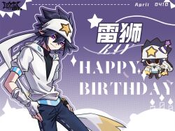 1boy aotu_world asymmetrical_gloves bandana black_gloves black_hair black_shirt blue_pants character_name chibi chibi_inset chinese_commentary closed_mouth copyright_name cowboy_shot dated denim fingerless_gloves gloves hair_between_eyes hands_on_own_hips happy_birthday headband hood hood_down hooded_jacket jacket jeans looking_at_viewer male_focus official_art pants pointy_ears purple_background purple_eyes qi_chuang_she ray_(aotu_world) shirt short_hair short_sleeves smile solo spiked_hair star_(symbol) star_print turtleneck white_gloves white_headband white_jacket