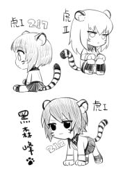 Rule 34 | 10s, 3girls, all fours, animal ears, animal hands, cat ears, cat tail, chibi, dress shirt, facial mark, girls und panzer, gloves, graphite (medium), greyscale, itsumi erika, kuromorimine military uniform, long hair, looking at viewer, miniskirt, monochrome, multiple girls, nishizumi maho, nishizumi miho, paw gloves, paw print, pleated skirt, shirt, short hair, sitting, sketch, skirt, soramame (corndog), striped tail, tail, tiger ears, tiger tail, traditional media, translated, whisker markings