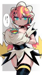 1girl aqua_eyes black_choker black_thighhighs blush bommina bommina_the_maidroid breast_lift breasts choker commentary english_commentary english_text eyeshadow gashi-gashi gloves gradient_background highres huge_breasts long_hair looking_at_viewer makeup open_mouth purple_eyeshadow simple_background solo speech_bubble thick_thighs thighhighs thighs translation_request twintails white_gloves wide_hips