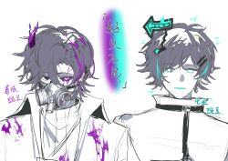 2boys ahoge aqua_eyes aqua_hair arrow_(symbol) black_eyes bright_pupils chinese_commentary coat colored_sclera commentary_request curtained_hair electric_peashooter_(plants_vs._zombies) goo_peashooter_(plants_vs._zombies) grey_hair hair_between_eyes hair_ornament heterochromia highres looking_at_viewer male_focus mask mismatched_sclera multicolored_hair multiple_boys official_alternate_costume open_mouth partially_colored personification plants_vs._zombies plants_vs._zombies_2 poison purple_sclera respirator ribbed_sweater short_hair sign siiiiiiiiiii simple_background smile streaked_hair sweater translation_request turtleneck turtleneck_sweater two-tone_hair upper_body white_background white_eyes white_pupils