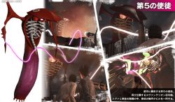 1boy 1girl angel_(evangelion) autocannon bone cannon city_shrouded_in_shadow em-226_440mm_gatling_gun em226_evangelion_portable_revolving_multi-barrel_machine_gun energy energy_whip eva_01 fire gainax gatling_gun giant giant_monster giant_robot glowing granzella gun kaiju khara_(animation_studio) kouno_yuki machine_gun mecha misaki_ken monster multiple-barrel_gun neon_genesis_evangelion night rebuild_of_evangelion robot rotary_cannon rotary_machine_gun shamshel_(evangelion) weapon whip
