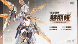 1girl black_pantyhose breasts chinese_commentary cleavage commentary_request erdos_helia grey_eyes grey_hair hair_intakes hair_ornament highres honkai_(series) honkai_impact_3rd large_breasts midriff official_art pantyhose single_leg_pantyhose solo thighs translation_request