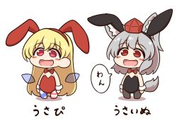 2girls american_flag american_flag_legwear american_flag_print animal_ear_hairband animal_ears bare_shoulders black_leotard blonde_hair blush blush_stickers bow bowtie chibi clownpiece commentary_request fairy_wings fake_animal_ears flag_print grey_hair hairband hat highres inubashiri_momiji leotard long_hair multiple_girls open_mouth pantyhose playboy_bunny rabbit_ear_hairband rabbit_ears red_eyes red_hat red_leotard shitacemayo short_hair simple_background smile speech_bubble star_(symbol) star_print strapless strapless_leotard striped_clothes striped_pantyhose tail tokin_hat touhou translation_request transparent_wings very_long_hair white_background wings wolf_ears wolf_girl wolf_tail wrist_cuffs