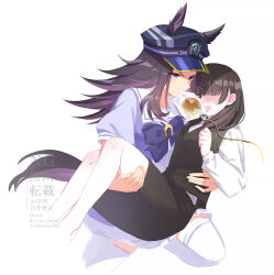2girls animal_ears bag black_hair black_skirt black_vest blush bread_eating_race brown_hair carrying clenched_teeth colored_inner_hair ears_through_headwear feet_out_of_frame female_trainer_(umamusume) fenomeno_(umamusume) hair_over_eyes hat horse_ears horse_girl horse_tail long_hair mouth_hold multicolored_hair multiple_girls open_mouth peaked_cap pencil_skirt princess_carry purple_eyes purple_shirt romi_(346_ura) running sailor_collar school_uniform shirt short_sleeves simple_background skirt sweatdrop tail teeth teeth_hold thighhighs tracen_school_uniform trainer_(umamusume) umamusume v-shaped_eyebrows vest watermark white_background white_shirt white_thighhighs