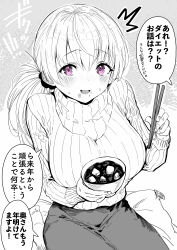 1girl ^^^ absurdres blue_eyes blush bowl breasts chopsticks commentary_request cowboy_shot cushion food food_on_face gibagiba greyscale hair_tie highres holding holding_bowl holding_chopsticks large_breasts long_hair mole mole_under_mouth monochrome original ribbed_sweater sayama_saho_(gibagiba) sitting solo spot_color sweat sweater translation_request zouni_soup