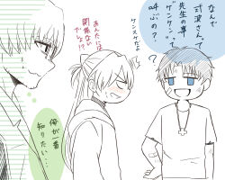 1girl 2boys aida_kensuke angry beard blue_eyes blush coat comic evangelion:_3.0+1.0_thrice_upon_a_time facial_hair glasses grin hair_between_eyes hood hood_down japanese_text long_hair looking_at_another multiple_boys rebuild_of_evangelion ryoji_kaedo smile souryuu_asuka_langley speech_bubble sweat talking translation_request twintails