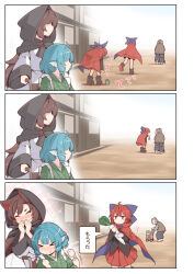&gt;_&lt; 3koma 4girls afterimage blue_hair bow brown_hair cape closed_eyes comic daikon drill_hair hair_bow hood imaizumi_kagerou multiple_girls radish red_eyes red_hair sekibanki side_drill tamahana touhou translation_request two-sided_cape two-sided_fabric wakasagihime