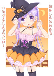 Rule 34 | !, 1girl, bare shoulders, bat (animal), black choker, black thighhighs, blush, choker, collarbone, dot nose, dress, feet out of frame, female focus, garter straps, halloween, halloween costume, hat, highres, jack-o&#039;-lantern, japanese text, long hair, looking at viewer, moon, new game!, open mouth, purple hair, solo, standing, suzukaze aoba, thighhighs, translation request, warukusu, witch, witch hat