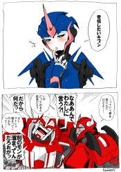 1girl 2boys angry arcee arcee_(prime) autobot bad_id bad_pixiv_id blue_eyes blush cliffjumper comic kotteri multiple_boys ratchet_(transformers) robot transformers transformers_prime translation_request