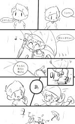 bad_tag child hat kzghk23 lucas_(mother_3) mother_(series) mother_2 mother_3 ness_(mother_2) nintendo opipio_m rain shirt shoes shorts shota socks striped_clothes striped_shirt super_smash_bros umbrella