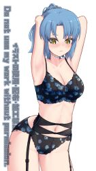 1girl armpits arms_behind_head arms_up assault_lily bare_arms bare_shoulders black_bra black_panties blue_hair blush bra breasts cleavage closed_mouth collarbone commentary_request cowboy_shot floral_print garter_belt groin hair_ornament highres large_breasts looking_at_viewer makino_mitake medium_hair navel panties parted_bangs ponytail print_bra print_panties simple_background solo standing stomach twitter_username ueharu underwear underwear_only watermark white_background yellow_eyes