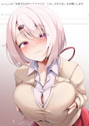 1girl absurdres blush breast_lift breasts breasts_squeezed_together button_gap cardigan cleavage collared_shirt dress_shirt grabbing_own_breast gradient_background hair_ornament hair_over_one_eye hairclip hands_on_own_breasts highres large_breasts long_hair long_sleeves looking_at_viewer low_ponytail meme neko-suki_kenshuu_neko next_time_you&#039;re_getting_this_(meme) nijisanji nose_blush paizuri_gesture pink_eyes pink_hair pleated_skirt ponytail red_skirt request_inset school_uniform shiina_yuika shiina_yuika_(1st_costume) shirt skirt smirk solo very_long_hair virtual_youtuber white_hair white_shirt wing_collar yellow_cardigan