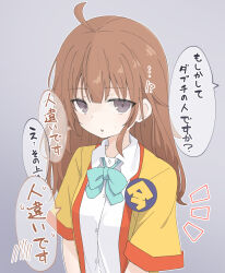 1girl :o ahoge alternate_hairstyle badge breasts brown_hair commentary_request employee_uniform fast_food_uniform grey_eyes hair_down highres imadake_dabuchi_tabemi light_blush long_hair looking_at_viewer mcdonald&#039;s no_headwear notice_lines open_happi parted_lips sechin shirt short_sleeves simple_background small_breasts solo spoken_blush spoken_sweatdrop sweatdrop translation_request tsurime upper_body v_arms white_shirt yellow_happi
