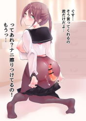 ! 1boy 1girl artist_request ass blush breasts brown_hair buttjob censored clothes_lift clothes_pull dress embarrassed feet gradient_background green_eyes highres huge_ass kneeling large_breasts long_hair looking_back lost_media mosaic_censoring nipples pantyhose penis recovered_art sad sailor_dress school_uniform shirt_pull simple_background skirt skirt_lift soles tears translation_request