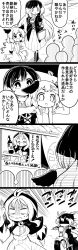 +++ 0_0 3girls 4koma =_= absurdres ahoge animal_ears bag beads biker_clothes bikesuit billboard blank_eyes bodysuit boots bottle bowl breasts brooch capelet character_request clenched_hands comic commentary_request crowd dog_ears dog_tail dress fang fleeing flower food frills futa_(nabezoko) gradient_hair greyscale hair_between_eyes hand_on_own_face hand_on_own_head handbag highres hijiri_byakuren hood jewelry juliet_sleeves kasodani_kyouko kumoi_ichirin lace-up_boots layered_dress lifting_person long_hair long_sleeves masu monochrome motor_vehicle motorcycle multicolored_hair multiple_girls open_mouth outdoors plate prayer_beads puffy_sleeves ribbon running sake_bottle saliva scarf shaded_face short_hair sweat table tail touhou translation_request turbo_byakuren unzan very_long_hair wavy_mouth