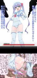 1boy 1girl ass boots breasts clenched_hands clothing_aside commentary_request covered_navel defeat djibril_aries elbow_gloves energy_wings female_masturbation fingering gloves gluteal_fold green_eyes halo health_bar heart hetero highres implied_sex instant_loss jinno_hikari long_hair magical_girl makai_tenshi_djibril makai_tenshi_djibril_2 mas masturbation medium_breasts necktie one-piece_swimsuit open_mouth out-of-frame_censoring panties purple_hair pussy_juice ribbon saliva sex_toy solo_focus speech_bubble swimsuit swimsuit_aside swimsuit_costume takahashi_(k2ta7) thigh_boots thigh_strap thighhighs thighs translation_request trembling twintails underwear vibrator vibrator_under_clothes vibrator_under_panties wet white_footwear white_gloves white_one-piece_swimsuit white_thighhighs wings