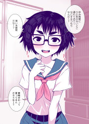 1girl absurdres black-framed_eyewear black_eyes black_hair blush breasts commentary glasses highres jimiko looking_at_viewer medium_breasts neckerchief open_mouth original red_neckerchief sailor_collar school_uniform serafuku shirt short_hair skirt smile solo tatsubon translated