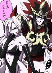 1boy 1girl absurdly_long_hair anjura_(zenki) artist_request ass blank_eyes breasts clothing_cutout curvy dominatrix elbow_gloves gloves grey_eyes hair_over_one_eye heart hetero highleg highleg_leotard highres impossible_clothes impossible_leotard kishin_douji_zenki large_breasts leotard long_hair looking_at_another looking_back naughty_face navel navel_cutout nervous pants red_hair seductive_gaze sexually_suggestive shiny_clothes shiny_skin simple_background squatting thong_leotard translation_request very_long_hair wide_hips zenki