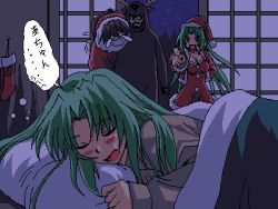 00s 2boys 2girls animal_costume bed blush brown_hair christmas dreaming gift green_hair hat higurashi_no_naku_koro_ni kasai_tatsuyoshi long_hair lowres maebara_keiichi multiple_boys multiple_girls night pin.x reindeer_costume santa_costume santa_hat siblings sisters sleeping sonozaki_mion sonozaki_shion star_(symbol) translated twins