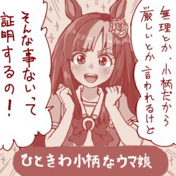 1girl animal_ears blush breasts clenched_hands commentary_request hair_between_eyes hair_ornament horse_ears horse_girl looking_at_viewer lowres melody_lane_(racehorse) mori_yoichi original portrait school_uniform sepia simple_background solo teeth tracen_school_uniform translation_request umamusume upper_teeth_only