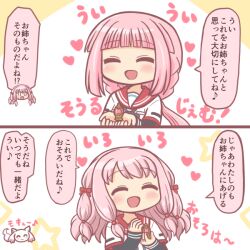 2girls :d ^_^ bad_id bad_twitter_id blush braid closed_eyes comic heart holding kamihama_university_affiliated_school_uniform layered_sleeves long_hair long_sleeves magia_record:_mahou_shoujo_madoka_magica_gaiden mahou_shoujo_madoka_magica multiple_girls open_mouth pink_hair red_sailor_collar reverse_(bluefencer) sailor_collar school_uniform serafuku shirt short_over_long_sleeves short_sleeves siblings sisters small_kyubey smile soul_gem tamaki_iroha tamaki_ui white_shirt