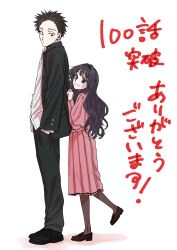 1boy 1girl absurdres arm_at_side black_eyes black_hair black_hairband black_jacket black_pants black_pantyhose black_shoes blazer blue_eyes closed_mouth collared_shirt commentary dress_shirt earclip expressionless from_side full_body hair_over_shoulder hairband hand_in_pocket hand_up height_difference highres jacket kaoru_hana_wa_rin_to_saku kikyo_private_academy_school_uniform leaning_on_person leg_up loafers long_hair long_skirt long_sleeves looking_at_another looking_down looking_up mikami_saka official_art pants pantyhose pink_shirt pink_skirt pleated_skirt school_uniform serafuku shirt shoes short_hair simple_background skirt smile sneakers spiked_hair standing symbol-only_commentary translation_request tsumugi_rintarou turning_head waguri_kaoruko wavy_hair white_background white_shirt wispy_bangs