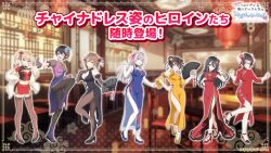 6+girls ahoge alisa_mikhailovna_kujou black_dress black_shoes blonde_hair blue_dress blue_eyes blue_shoes blurry blurry_background breasts brown_gloves brown_hair brown_pantyhose brown_thighhighs china_dress chinese_clothes cleavage closed_mouth dress elbow_gloves full_body gloves grey_hair hair_bun hair_ornament hair_ribbon hand_fan high_heels highres holding holding_fan kimishima_ayano long_hair looking_at_viewer mariya_mikhailovna_kujou medium_hair midriff miyamae_nonoa multiple_girls navel official_art one_side_up pantyhose red_dress ribbon sarashina_chisaki shoes short_hair short_sleeves sleeveless smile standing standing_on_one_leg suou_yuki taniyama_sayaka thighhighs tokidoki_bosotto_roshia-go_de_dereru_tonari_no_alya-san tokidoki_bosotto_roshia-go_de_dereru_tonari_no_alya-san_puzzle_party! white_gloves white_thighhighs yellow_dress