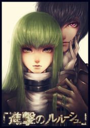 1boy 1girl absurdres c-togi c.c. code_geass couple geass green_hair highres lelouch_vi_britannia looking_at_viewer yellow_eyes