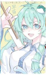 Rule 34 | 1girl, :d, antenna hair, bare shoulders, blue eyes, breasts, character name, collared shirt, detached sleeves, double-parted bangs, frog hair ornament, gohei, green hair, hair ornament, hair tubes, happy, hnkr krkr, holding, holding gohei, kochiya sanae, large breasts, long hair, long sleeves, looking at viewer, open mouth, patterned clothing, shirt, simple background, single hair tube, single sidelock, sleeveless, sleeveless shirt, smile, snake hair ornament, solo, touhou, upper body, wide sleeves, wing collar, yellow background